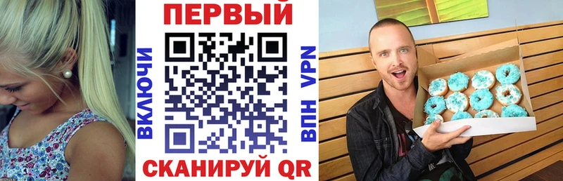 АМФЕТАМИН Розовый Купить Кочубеевское