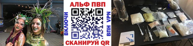 Купить где  Кочубеевское  А ПВП мука 