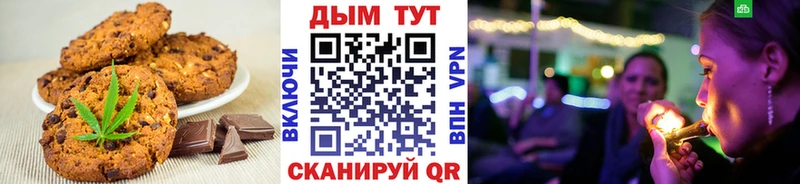 Еда ТГК конопля  Купить где  Кочубеевское 