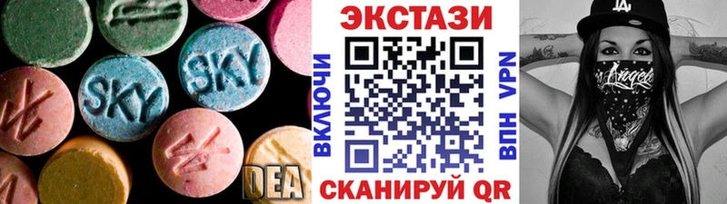 Купить  Кочубеевское  Ecstasy 99% 