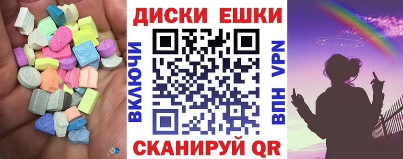 ЭКСТАЗИ Philipp Plein Кочубеевское