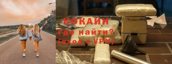 мет Нязепетровск