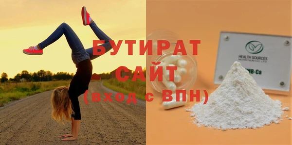 мет Нязепетровск