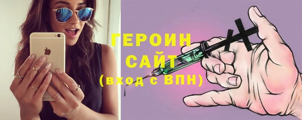 кокаин премиум Нягань