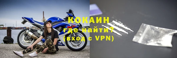 кокаин премиум Нягань