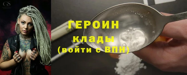 кокаин премиум Нягань