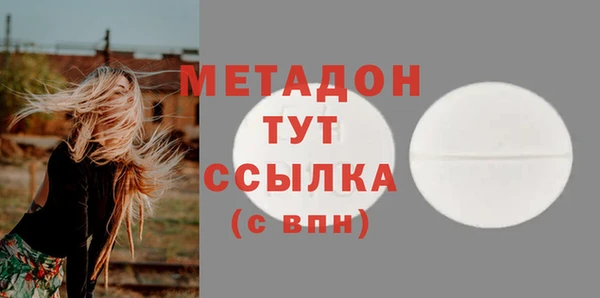 кокаин премиум Нягань