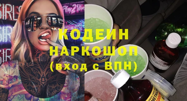 кокаин премиум Нягань