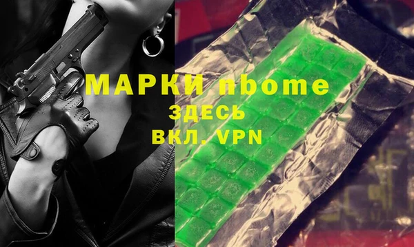 мет Нязепетровск