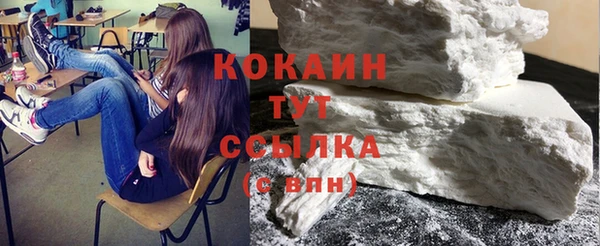 кокаин премиум Нягань