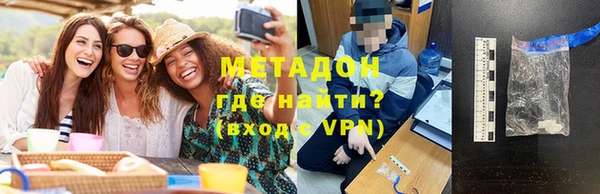 кокаин премиум Нягань