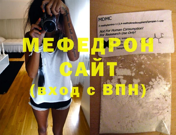 мет Нязепетровск