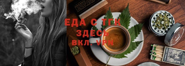 мет Нязепетровск