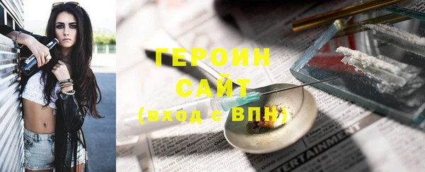 мет Нязепетровск