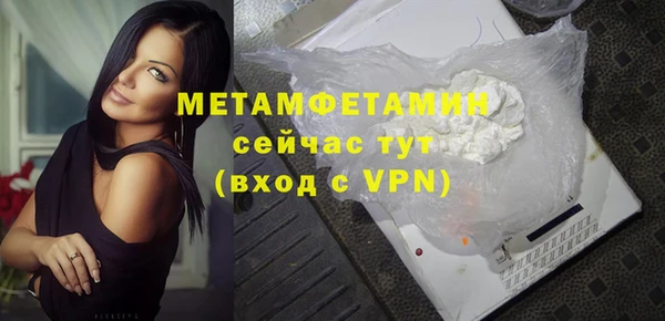 кокаин премиум Няндома
