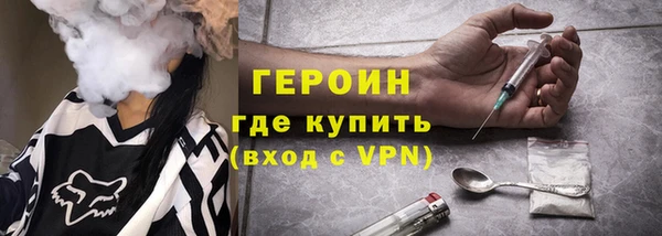 мет Нязепетровск