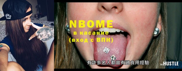 кокаин премиум Няндома