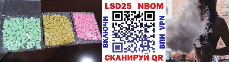 ЛСД экстази ecstasy Купить закладки Кочубеевское