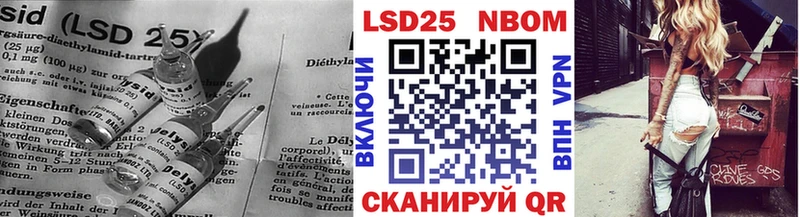 Лсд 25 экстази ecstasy Кочубеевское