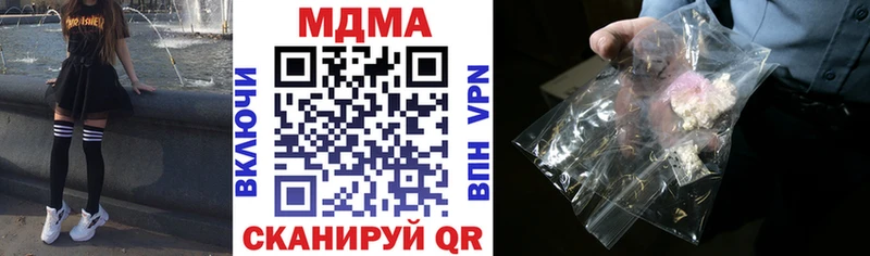 Купить где Кочубеевское МДМА crystal