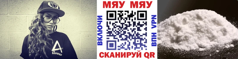 Купить  Кочубеевское  МЕФ mephedrone 