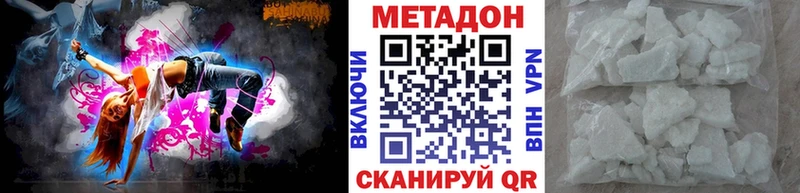 Купить где  Кочубеевское  Метадон VHQ 