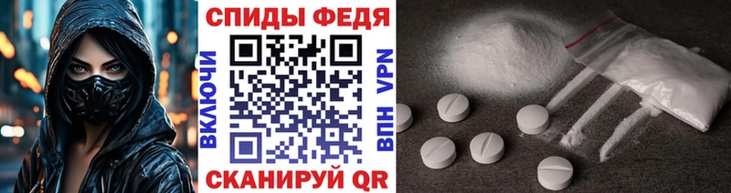 Купить  Кочубеевское  МЕТАМФЕТАМИН Methamphetamine 
