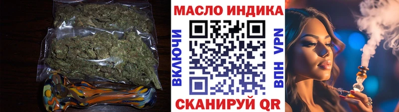 Дистиллят ТГК THC oil  Купить где  Кочубеевское 